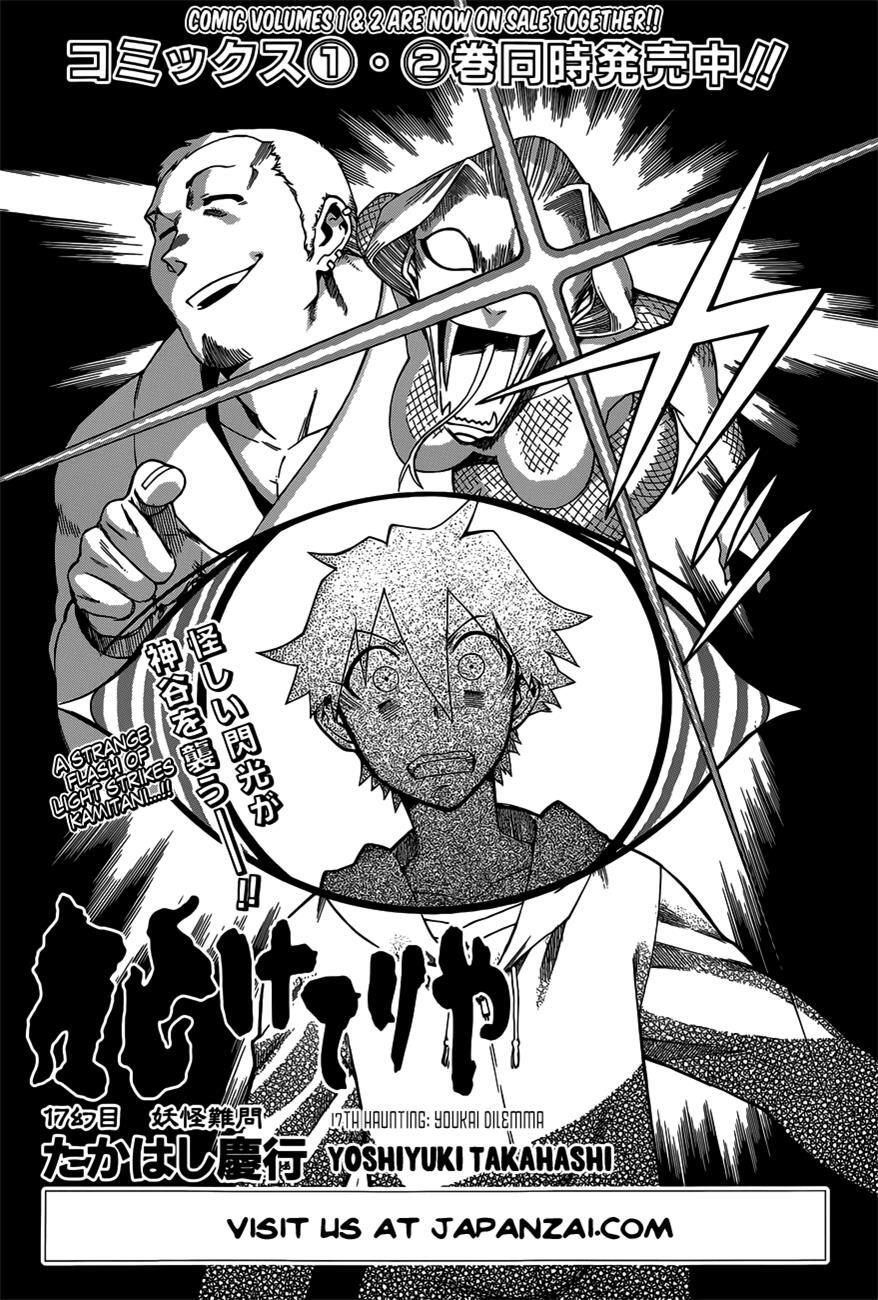 Read Baketeriya Manga Online