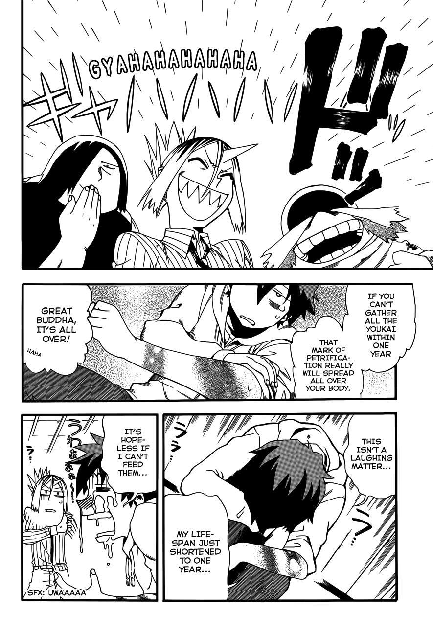 Read Baketeriya Manga Online