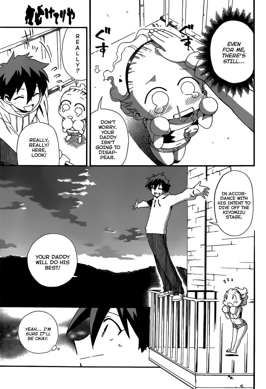 Read Baketeriya Manga Online