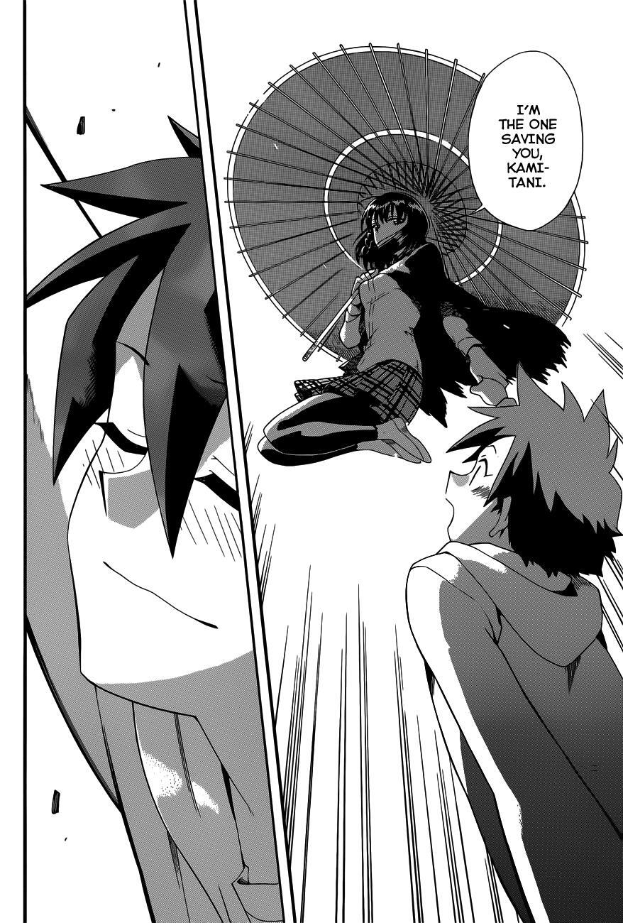 Read Baketeriya Manga Online