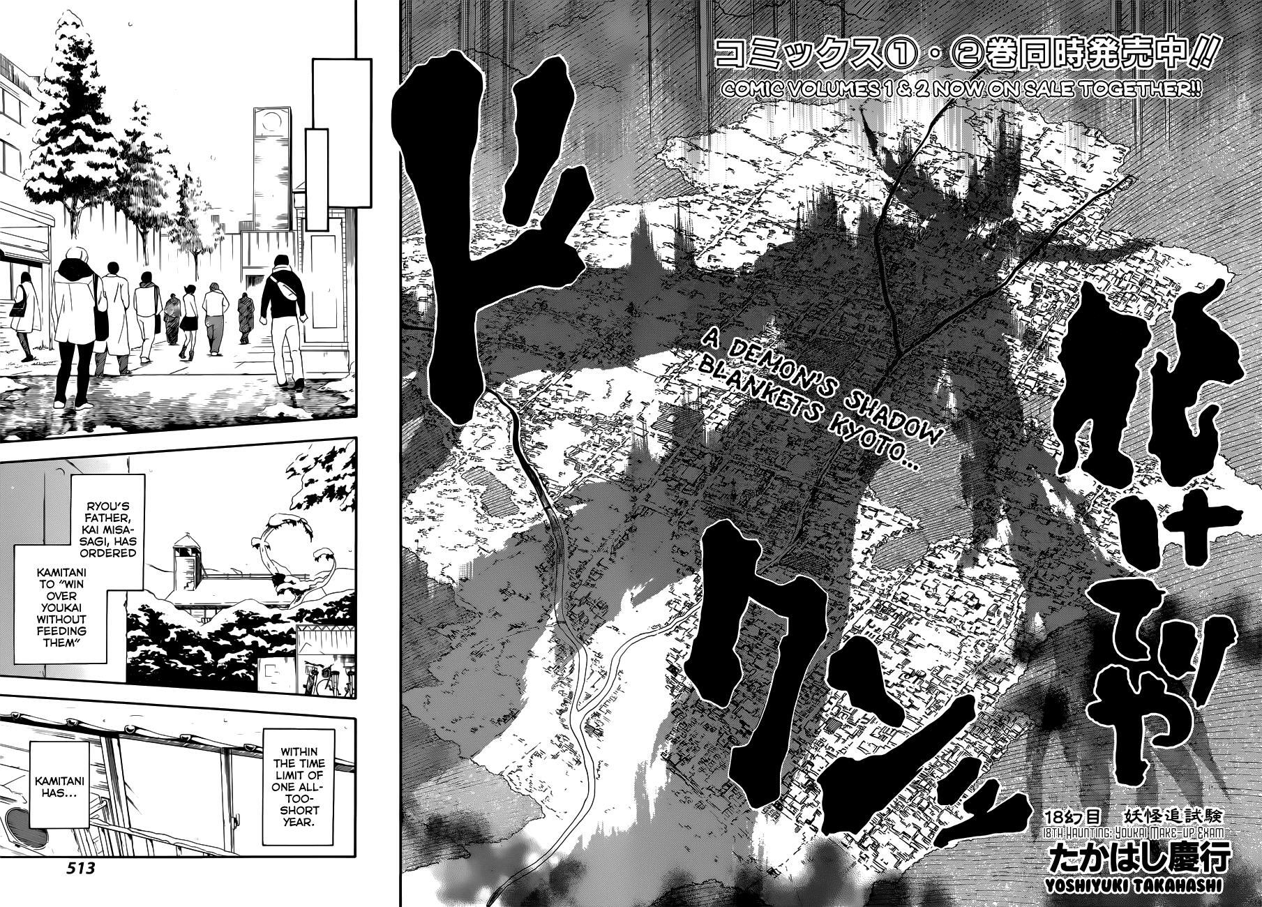 Read Baketeriya Manga Online