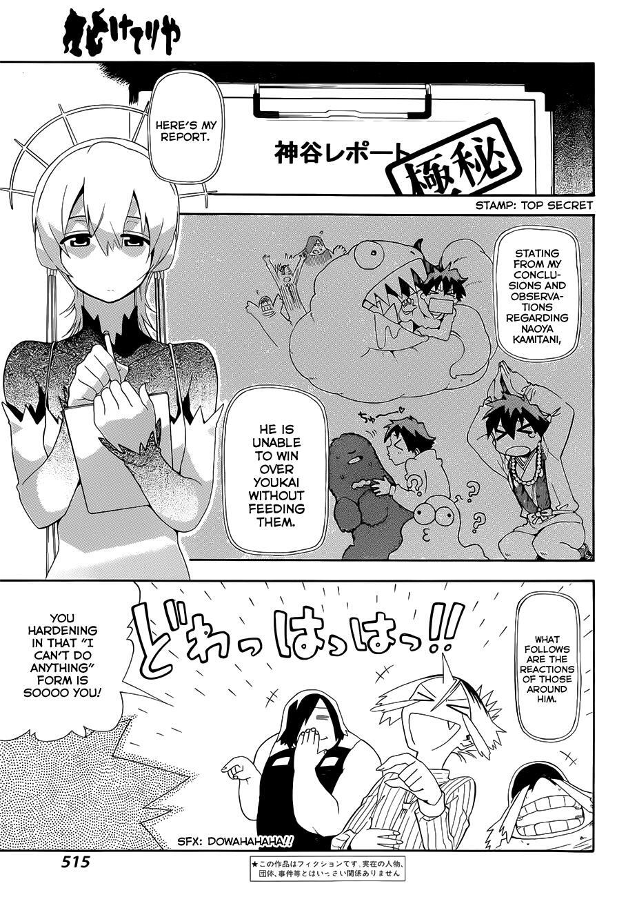 Read Baketeriya Manga Online