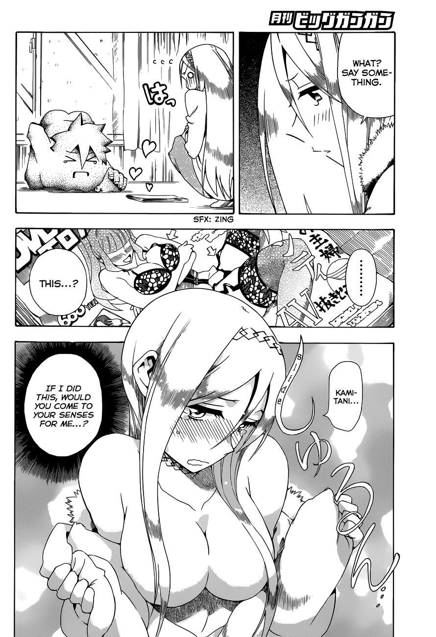 Read Baketeriya Manga Online