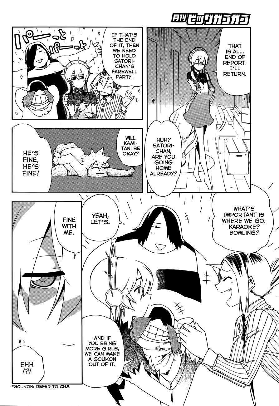 Read Baketeriya Manga Online