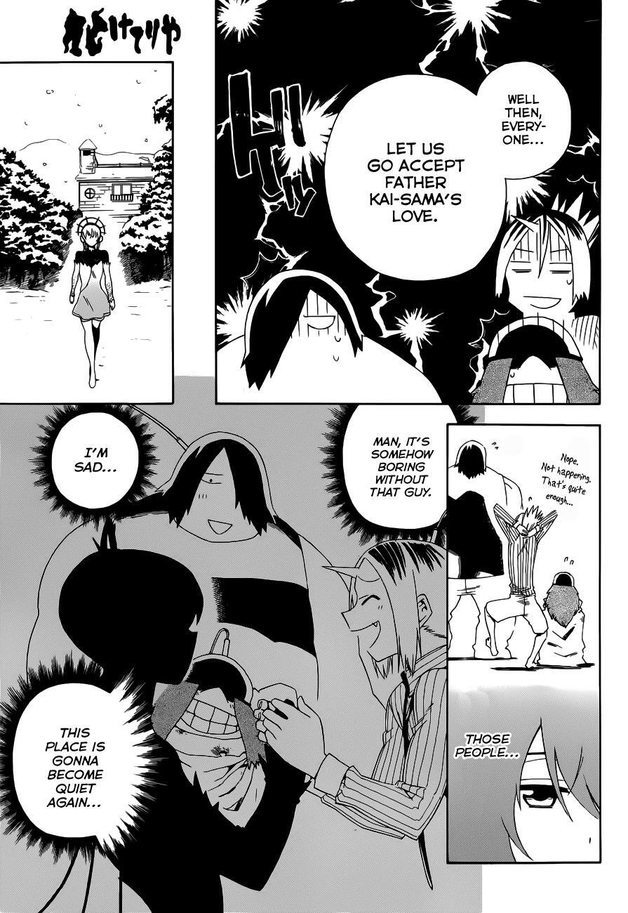 Read Baketeriya Manga Online