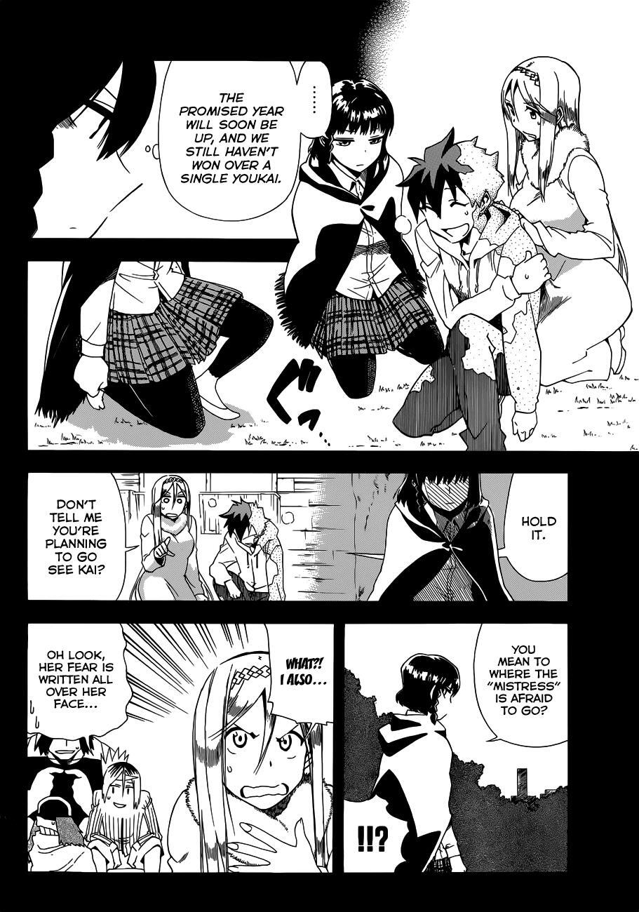 Read Baketeriya Manga Online