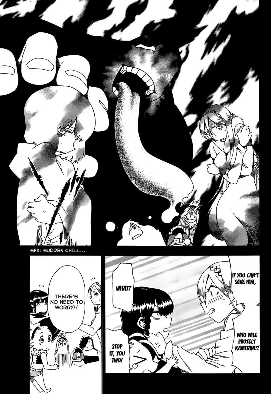 Read Baketeriya Manga Online