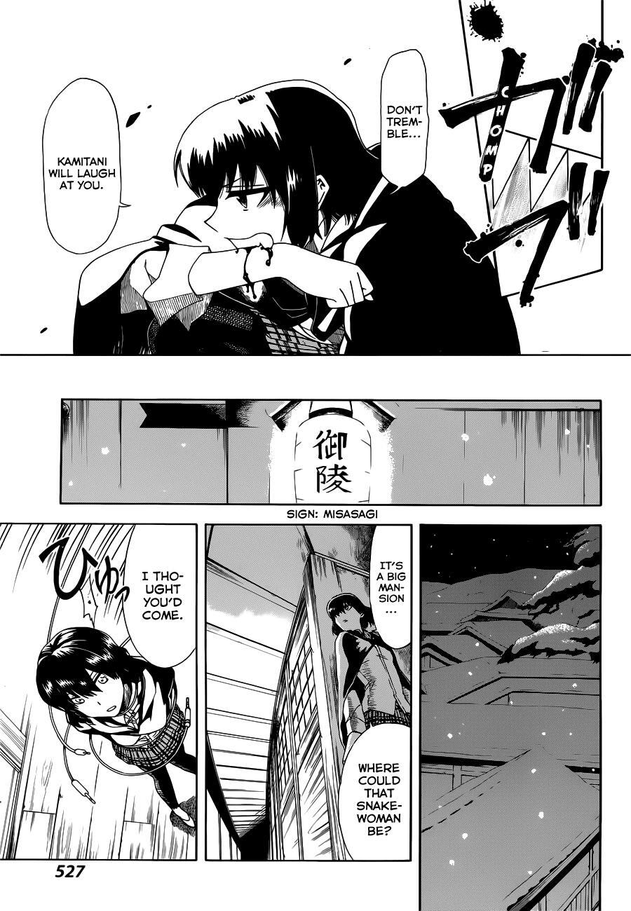 Read Baketeriya Manga Online