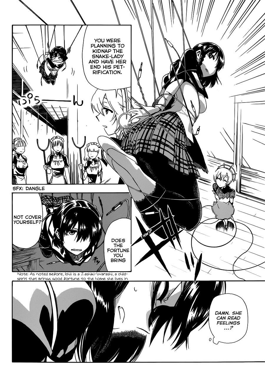Read Baketeriya Manga Online