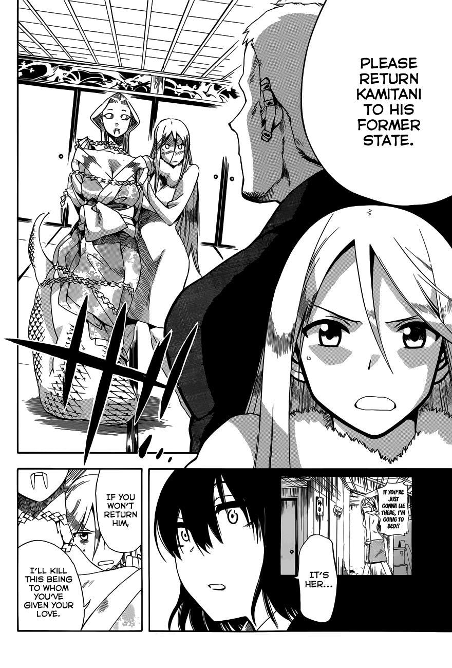 Read Baketeriya Manga Online