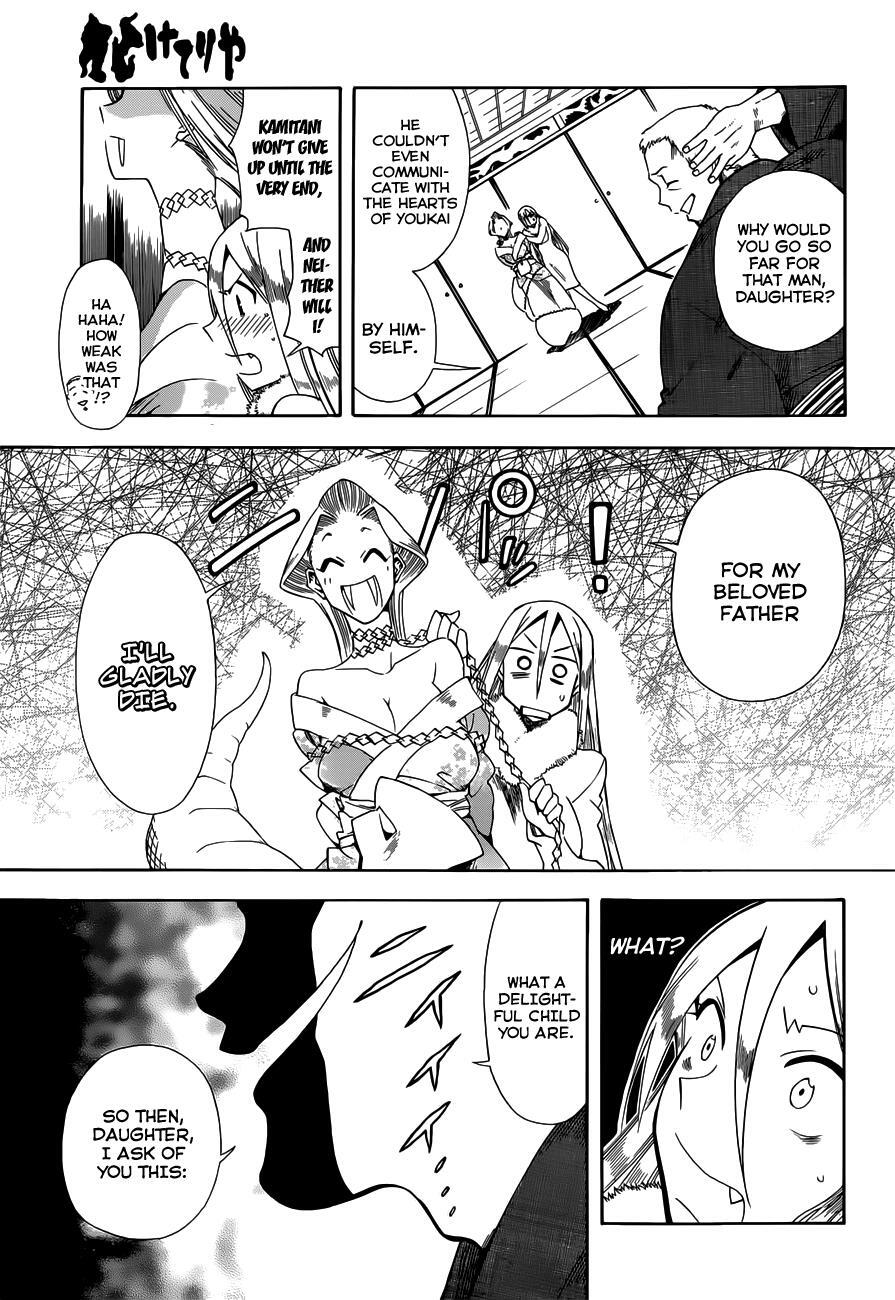 Read Baketeriya Manga Online