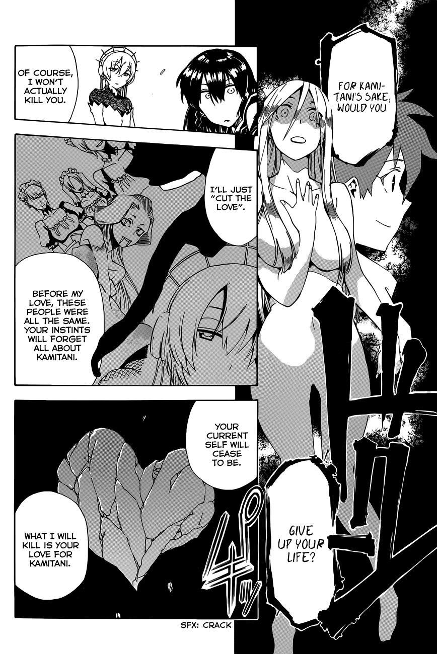 Read Baketeriya Manga Online