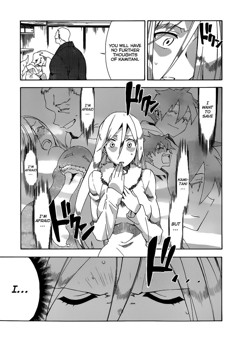 Read Baketeriya Manga Online