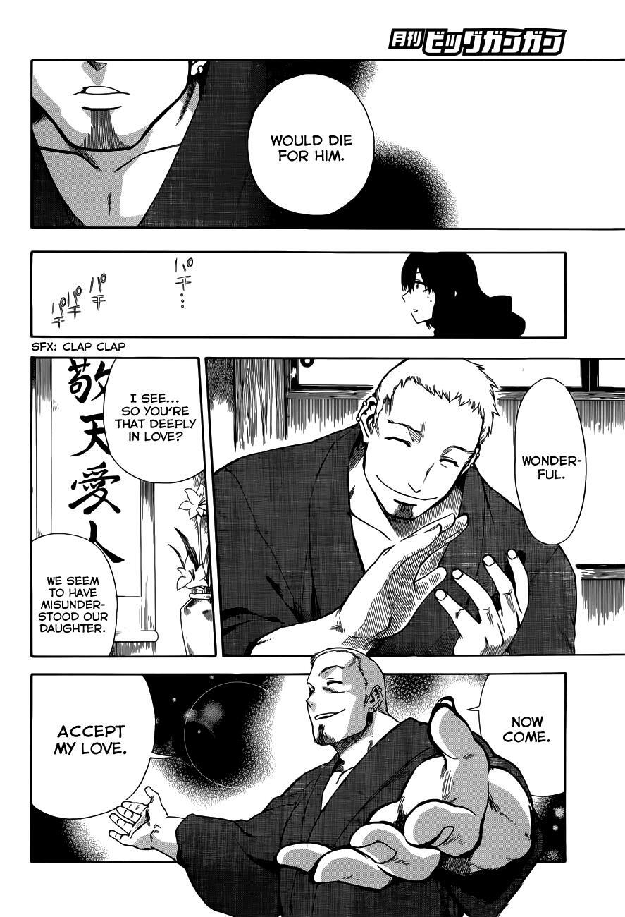 Read Baketeriya Manga Online
