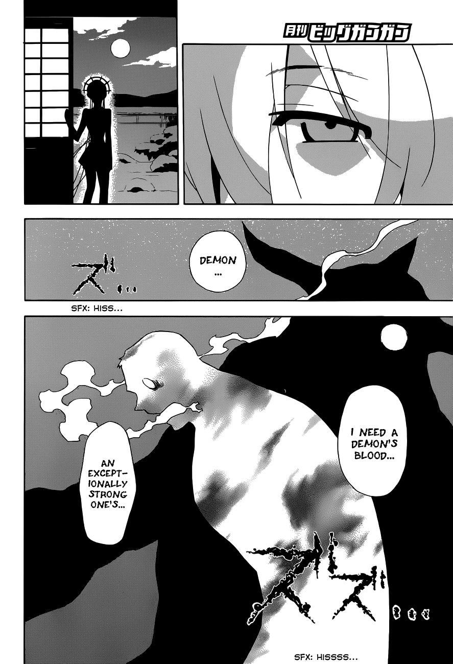 Read Baketeriya Manga Online