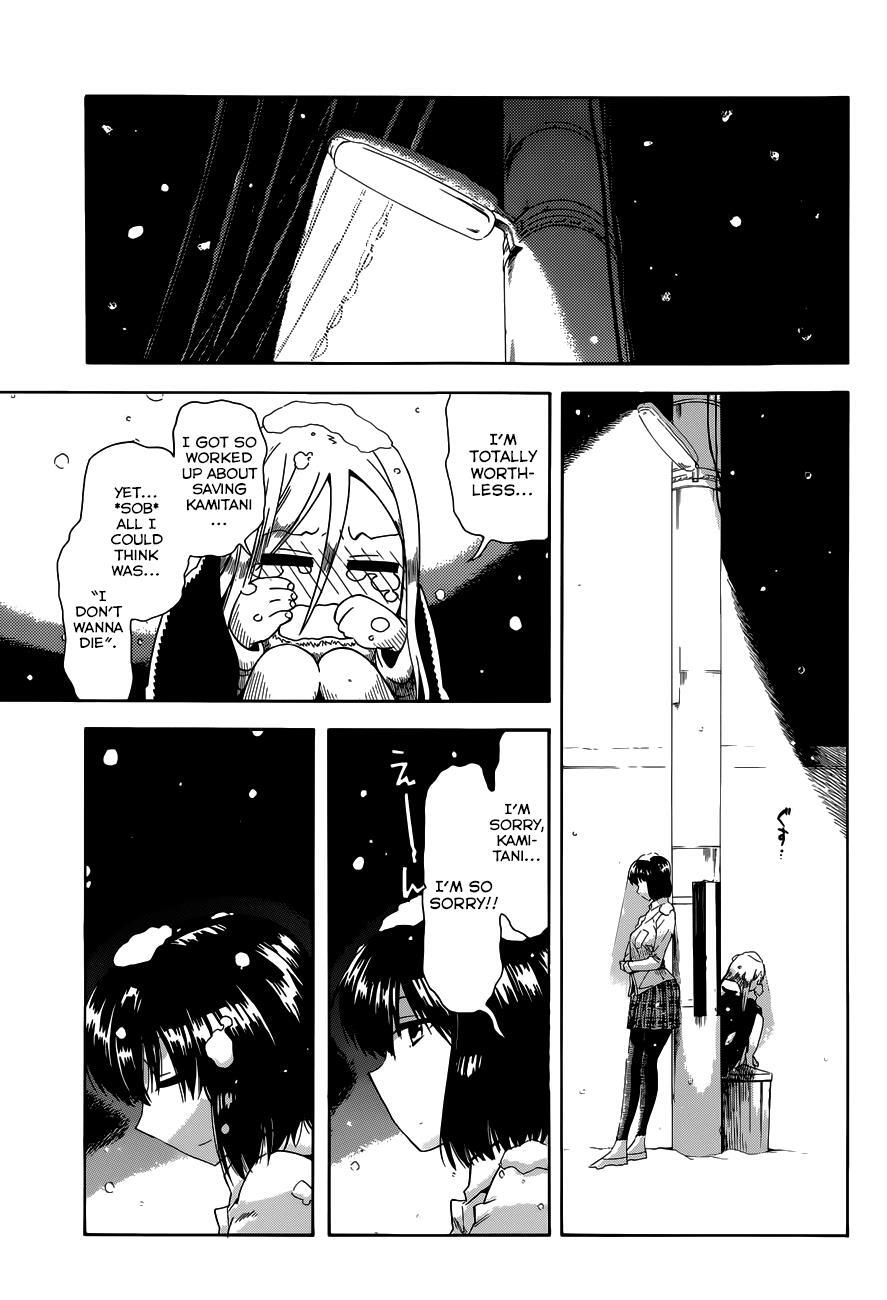 Read Baketeriya Manga Online
