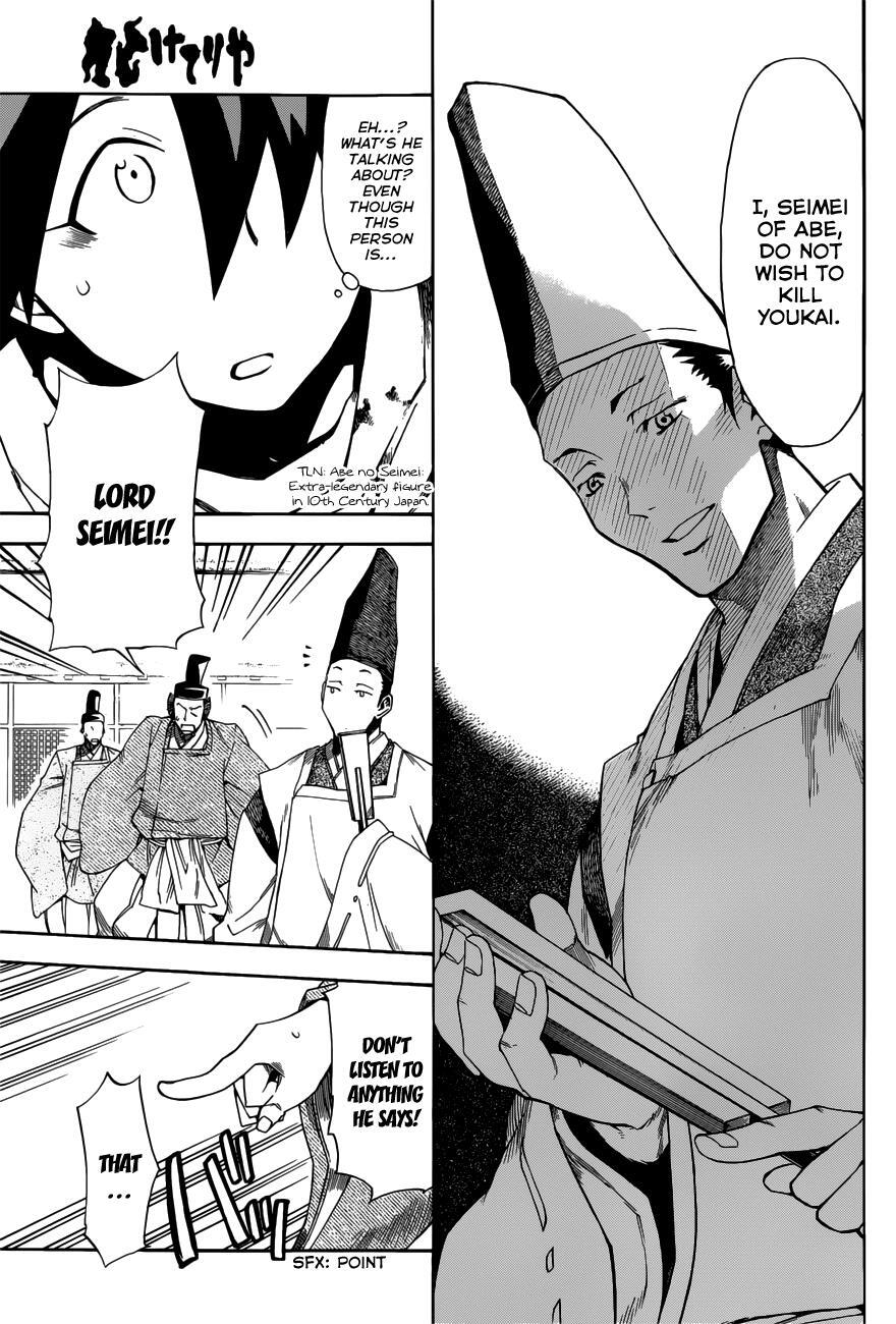 Read Baketeriya Manga Online