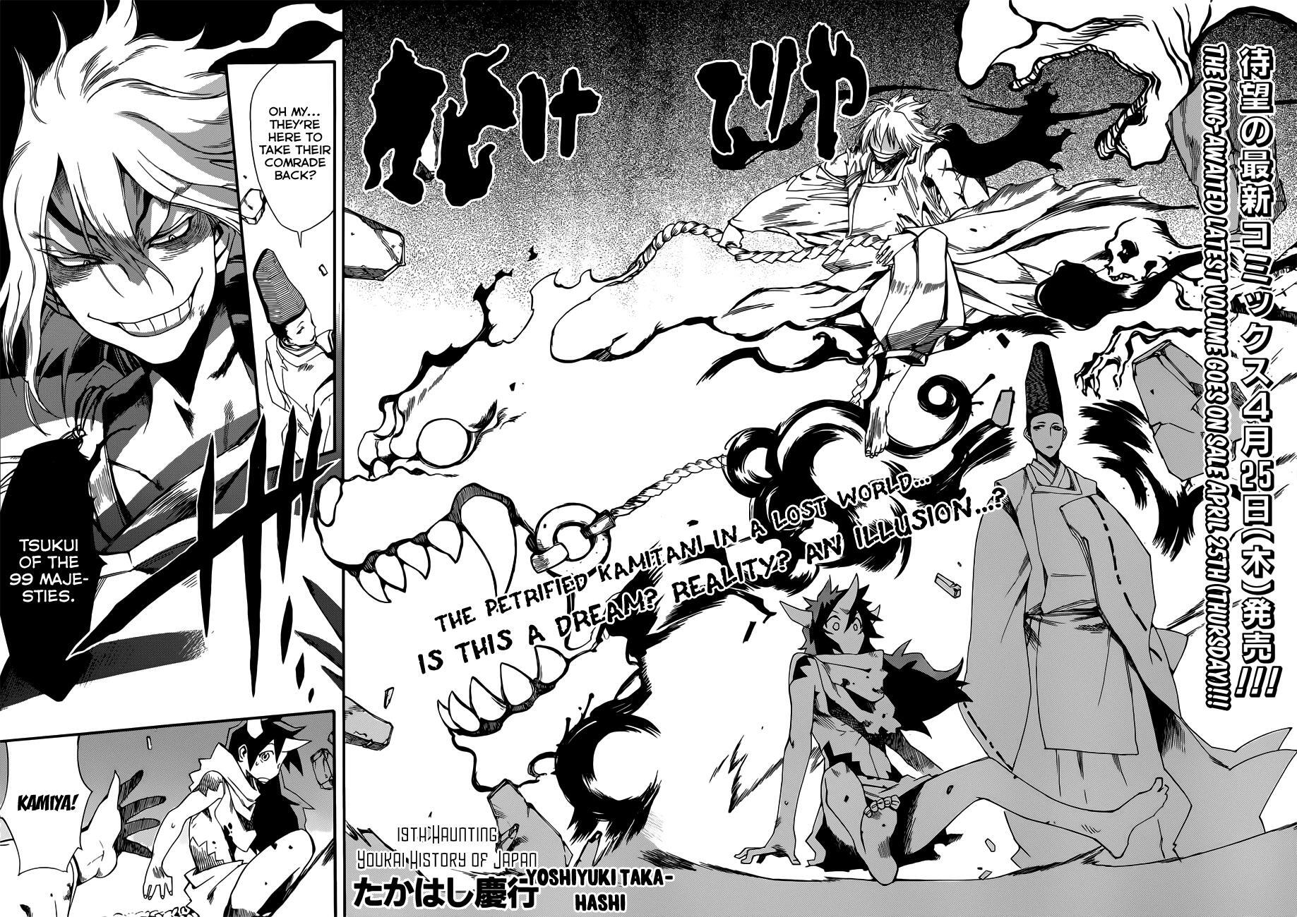 Read Baketeriya Manga Online