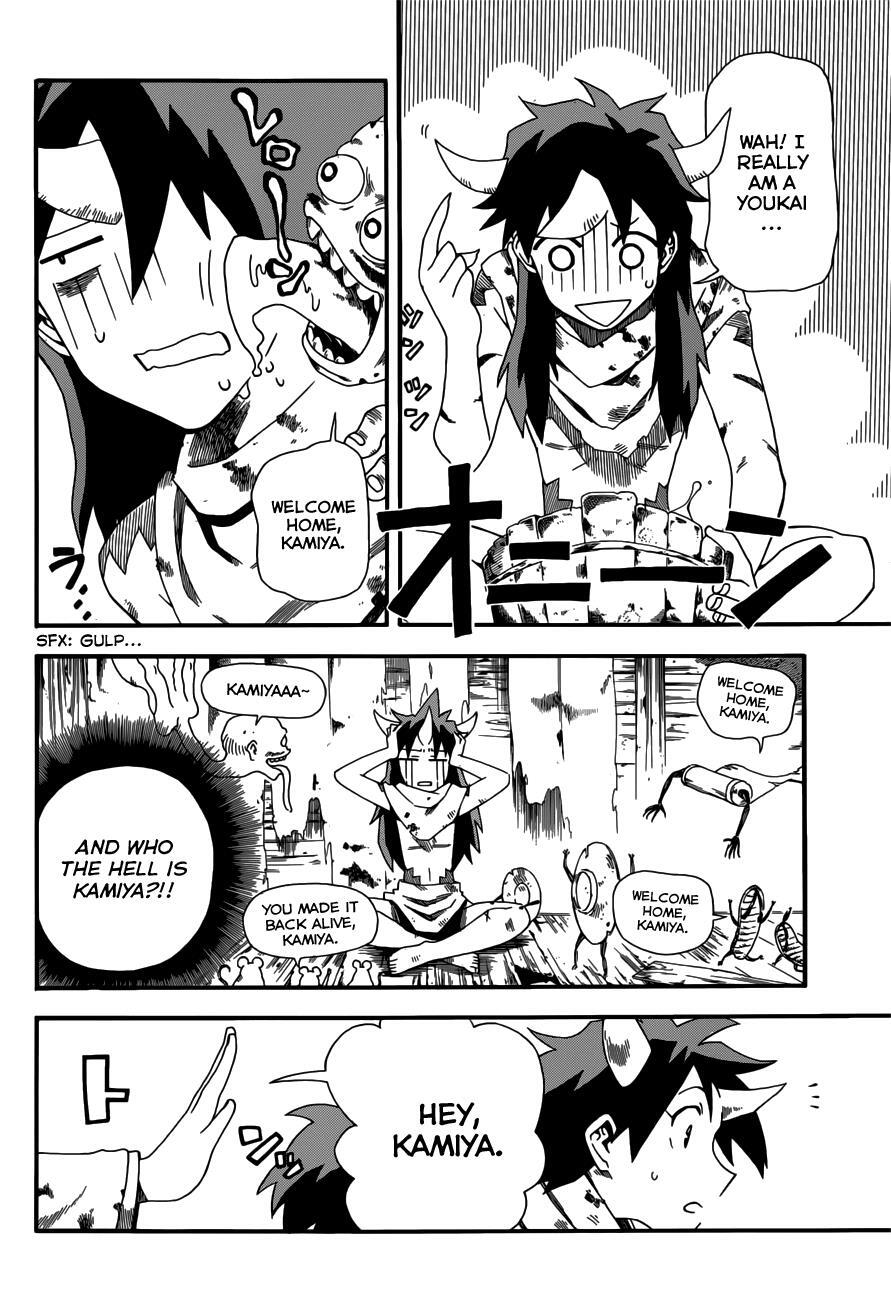 Read Baketeriya Manga Online