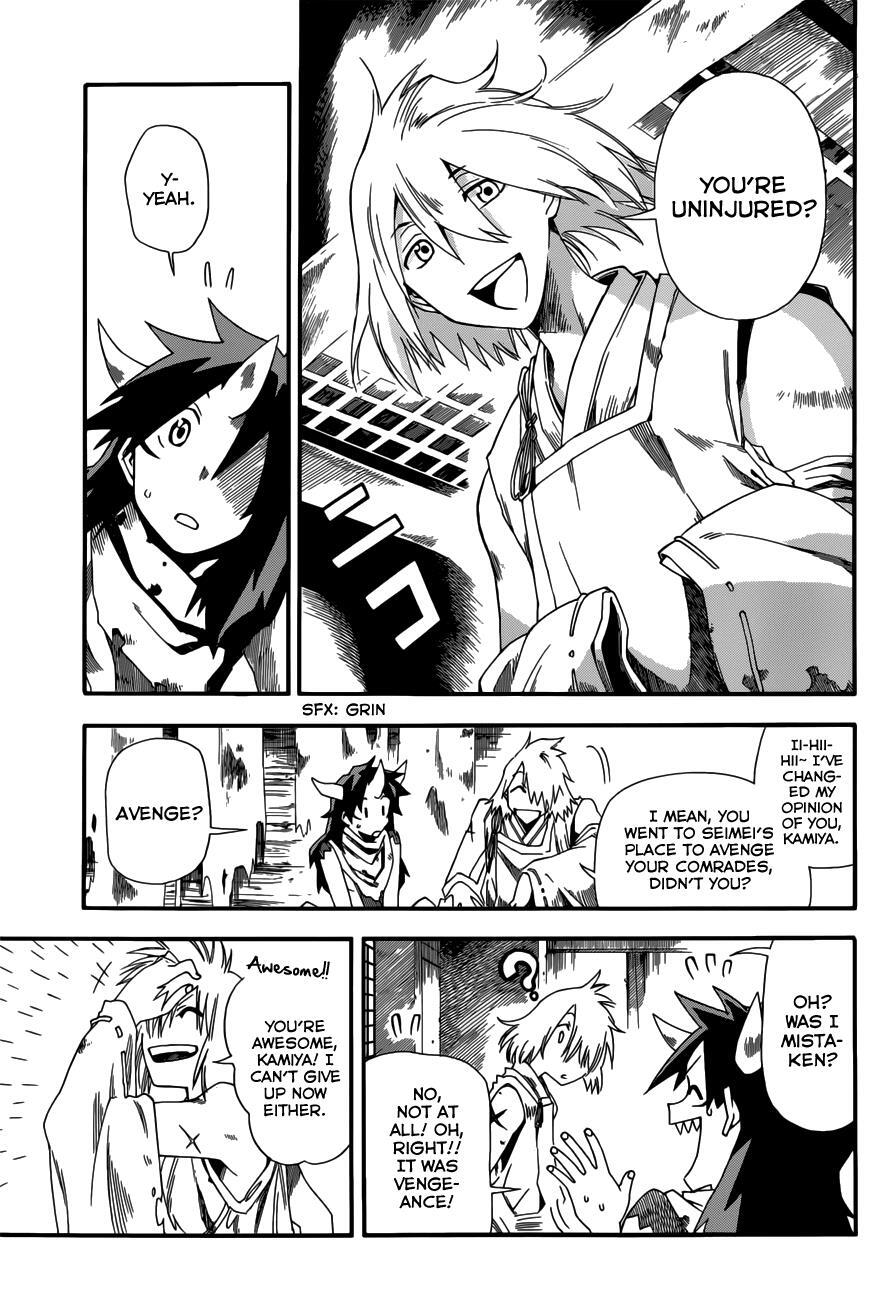 Read Baketeriya Manga Online