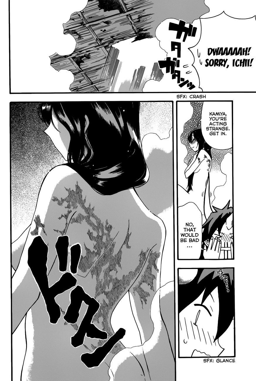 Read Baketeriya Manga Online
