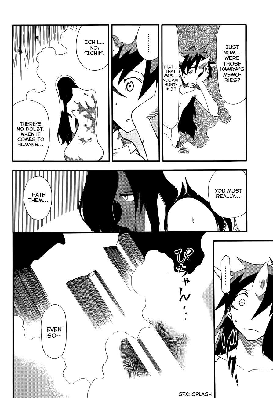 Read Baketeriya Manga Online