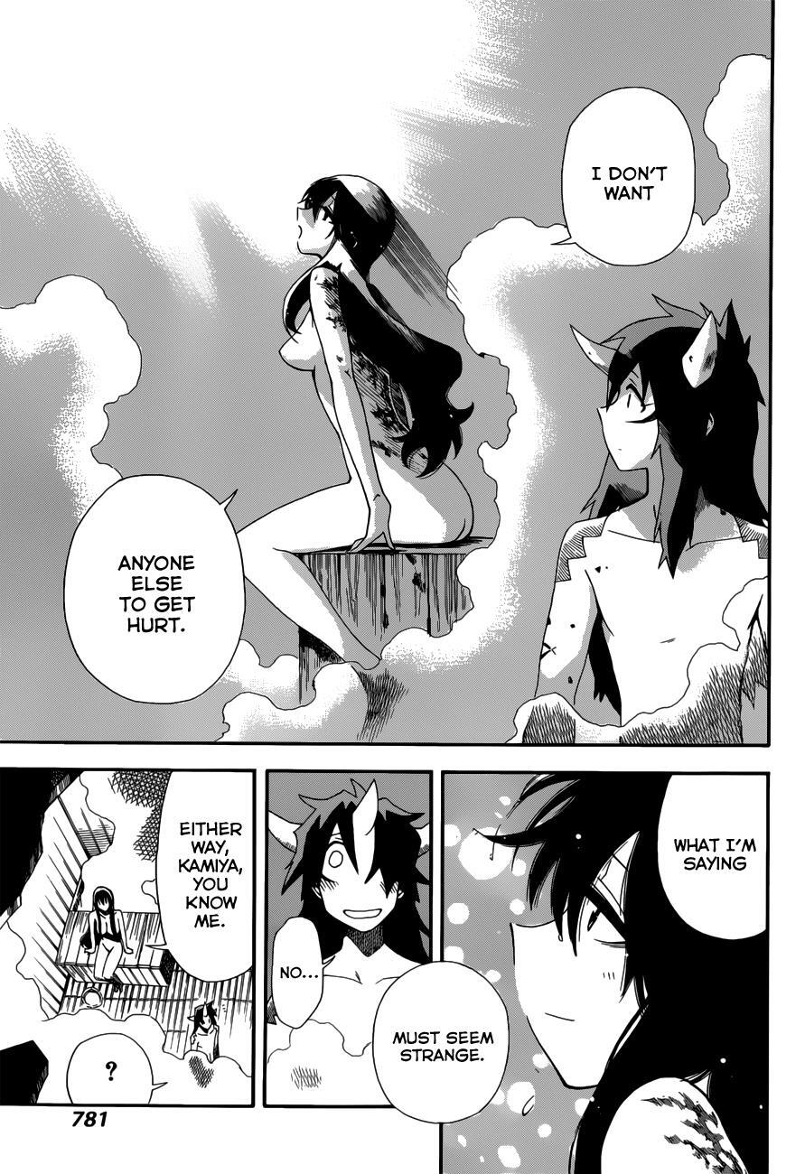 Read Baketeriya Manga Online