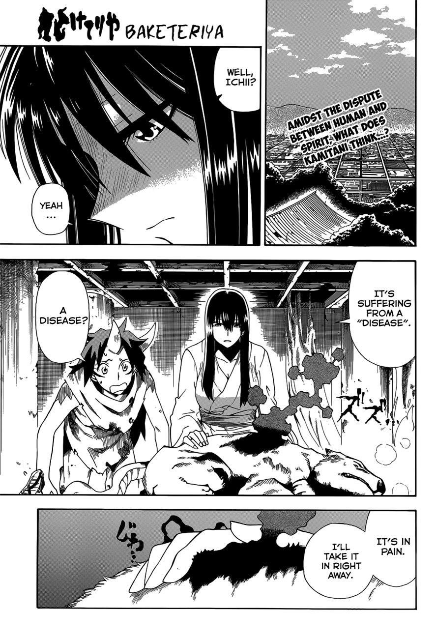 Read Baketeriya Manga Online