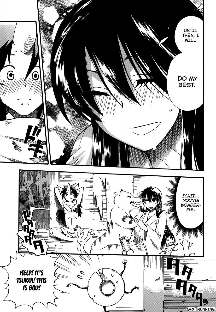 Read Baketeriya Manga Online