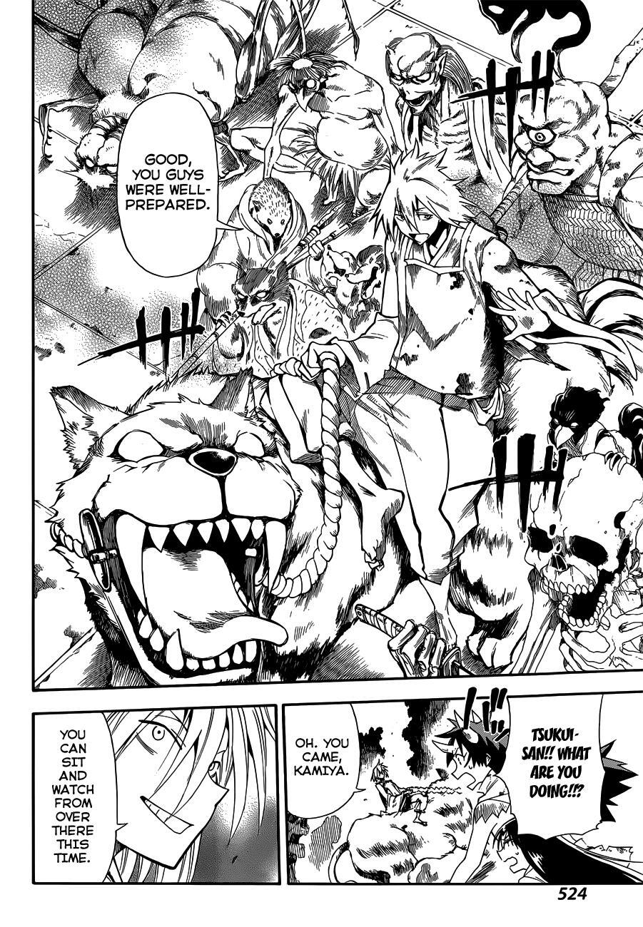 Read Baketeriya Manga Online