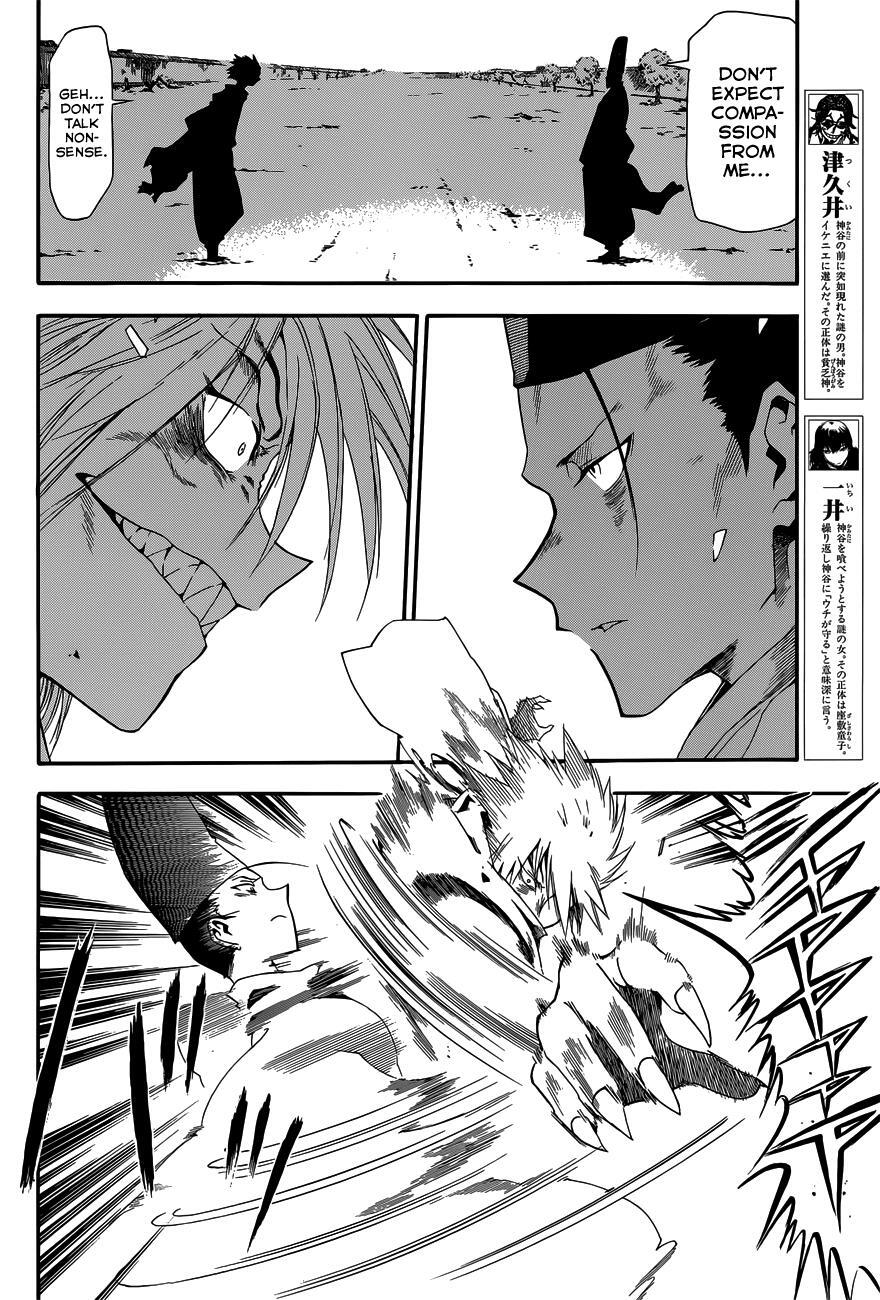 Read Baketeriya Manga Online