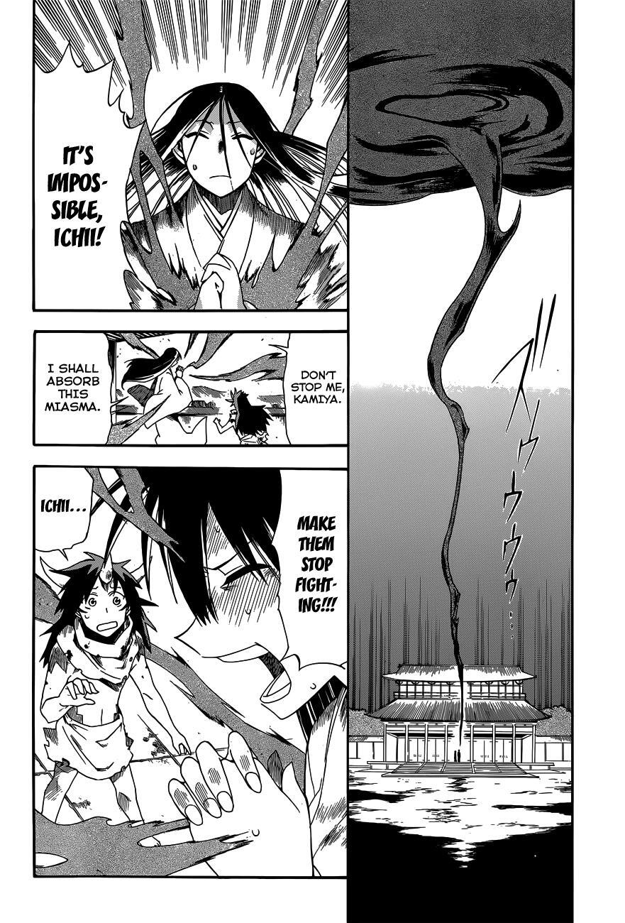 Read Baketeriya Manga Online