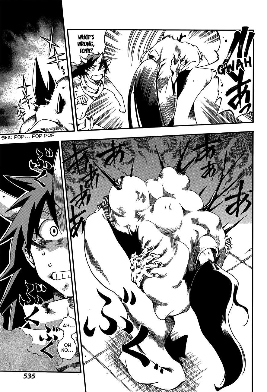 Read Baketeriya Manga Online