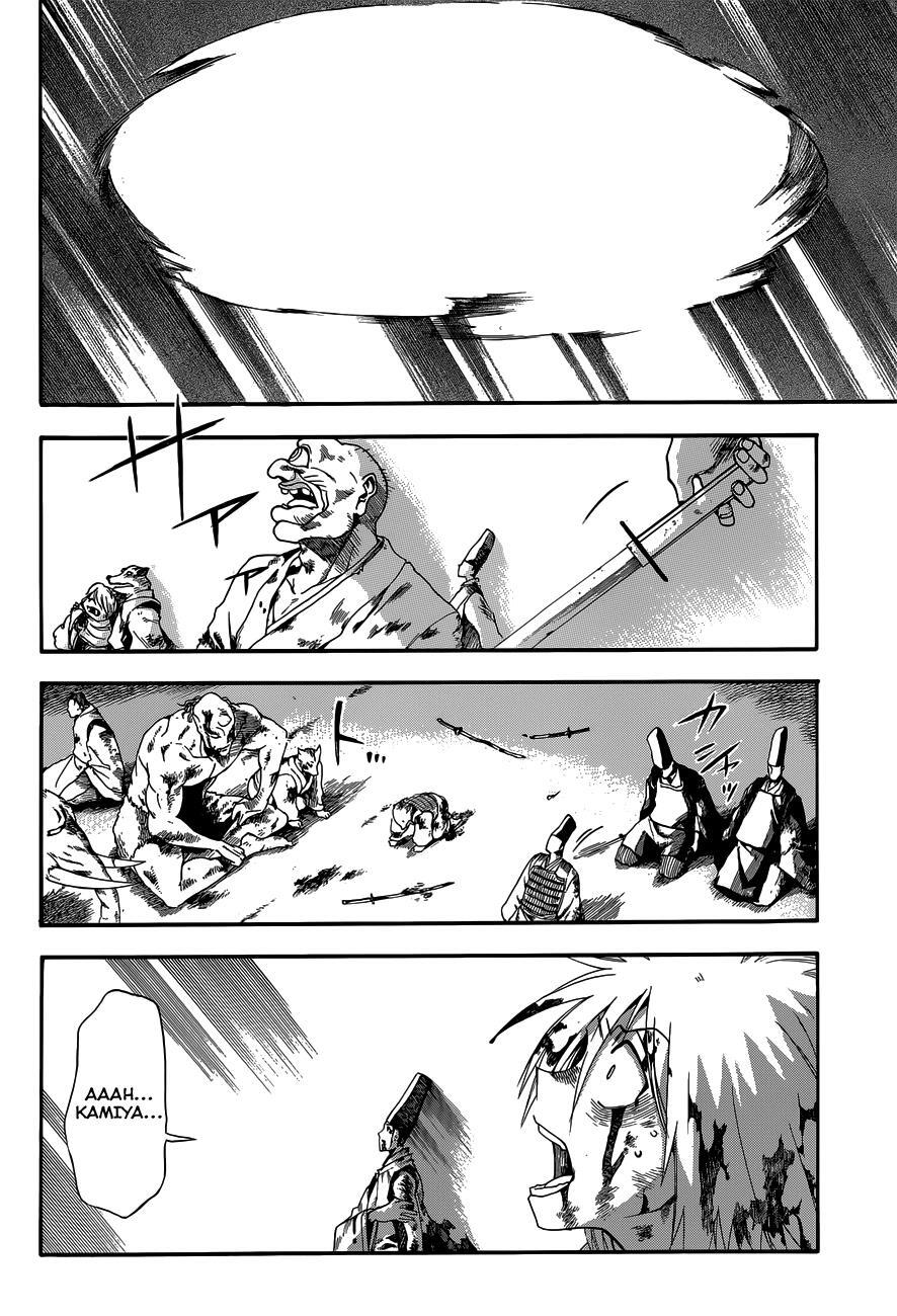 Read Baketeriya Manga Online