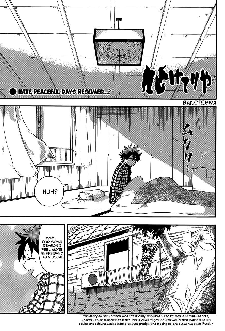 Read Baketeriya Manga Online