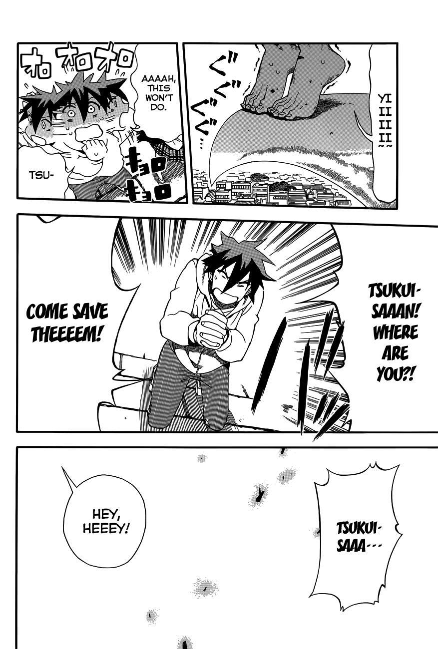 Read Baketeriya Manga Online
