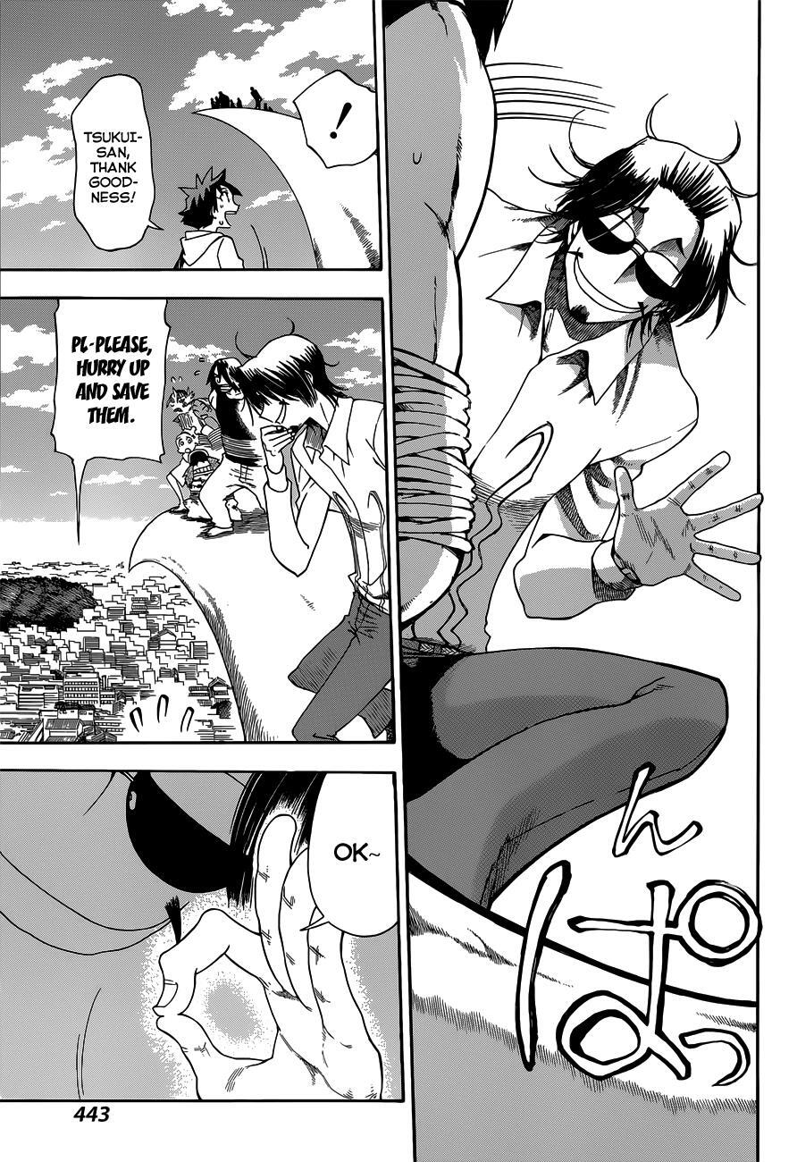 Read Baketeriya Manga Online