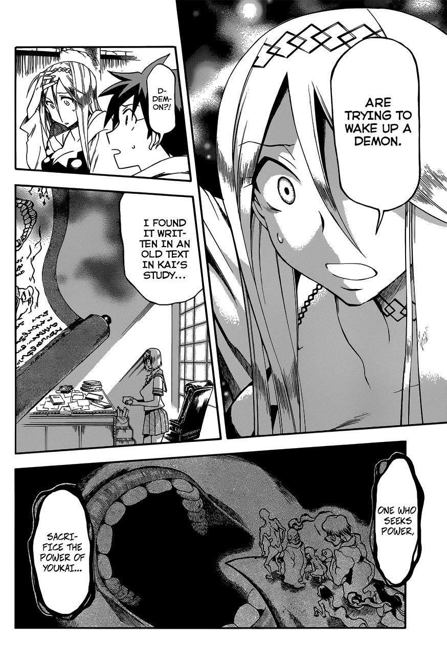 Read Baketeriya Manga Online