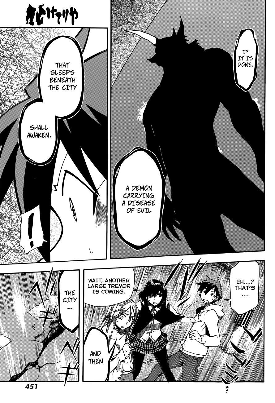 Read Baketeriya Manga Online