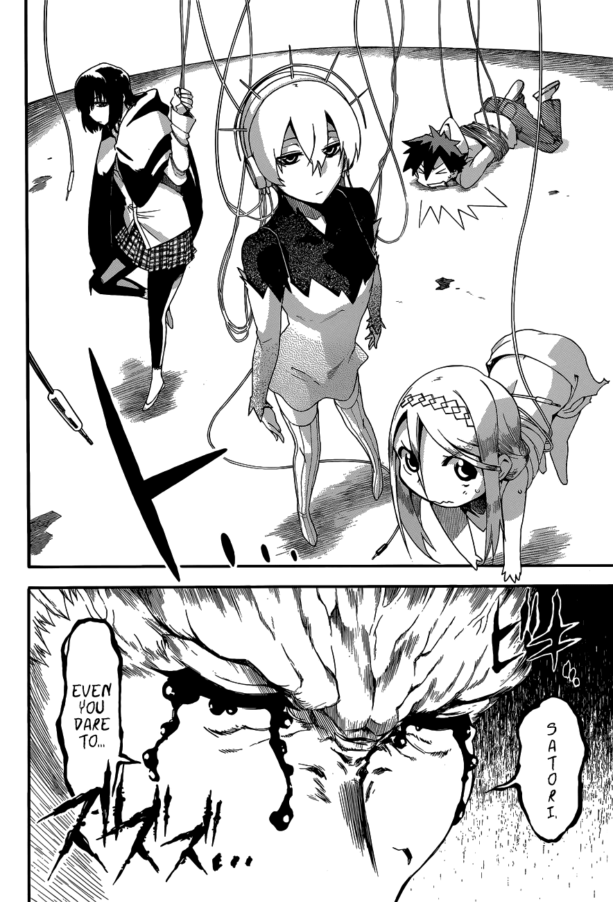 Read Baketeriya Manga Online