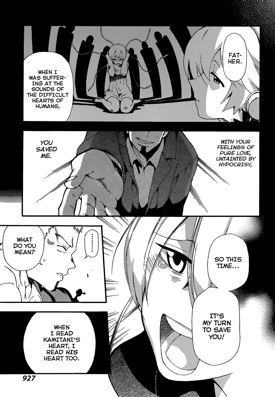 Read Baketeriya Manga Online