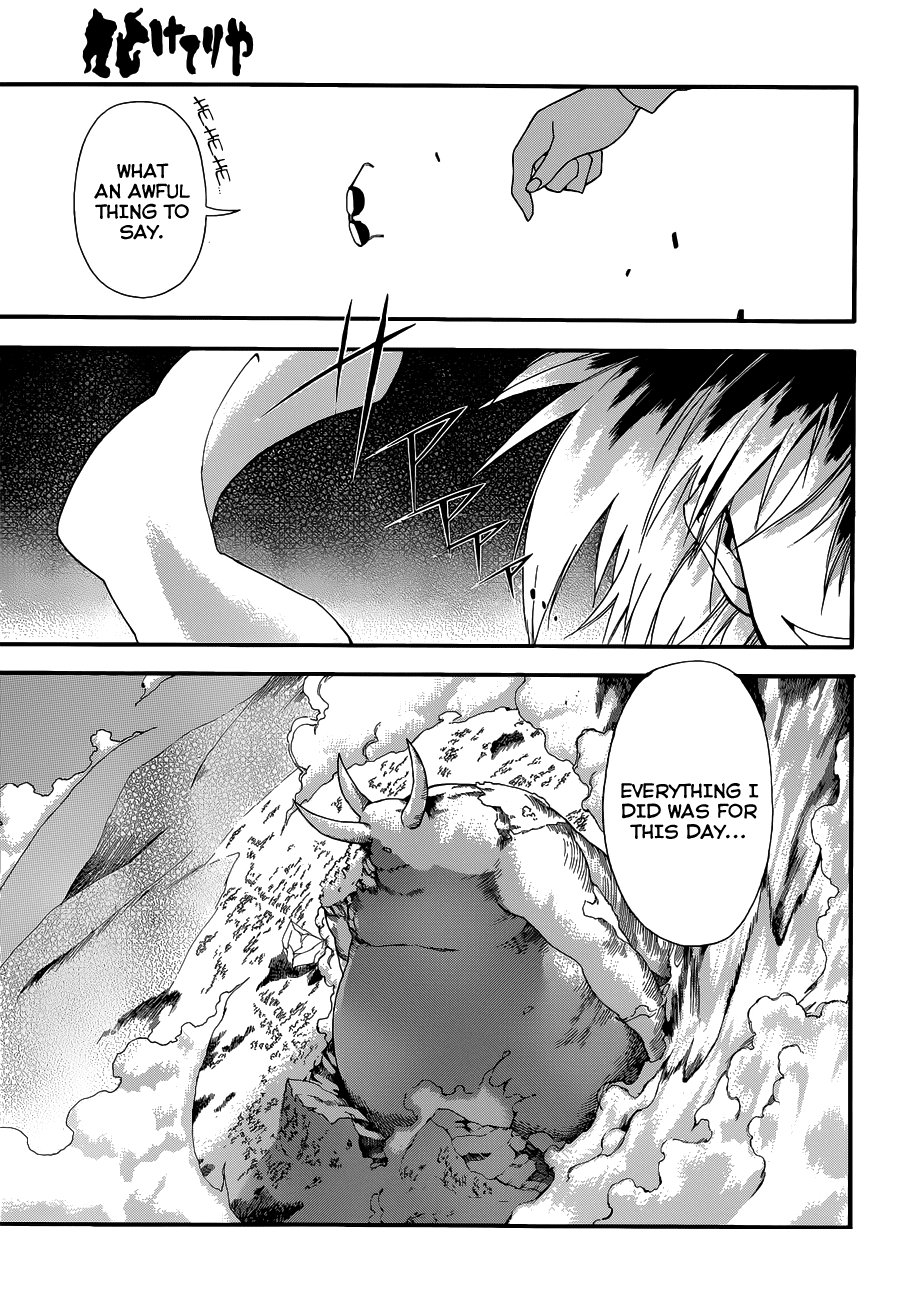 Read Baketeriya Manga Online