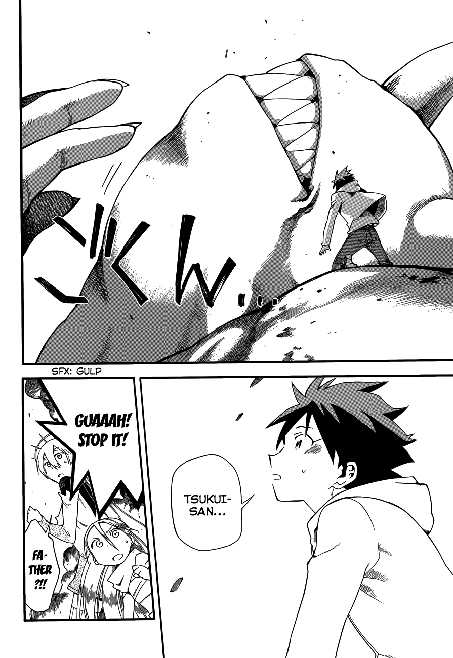 Read Baketeriya Manga Online