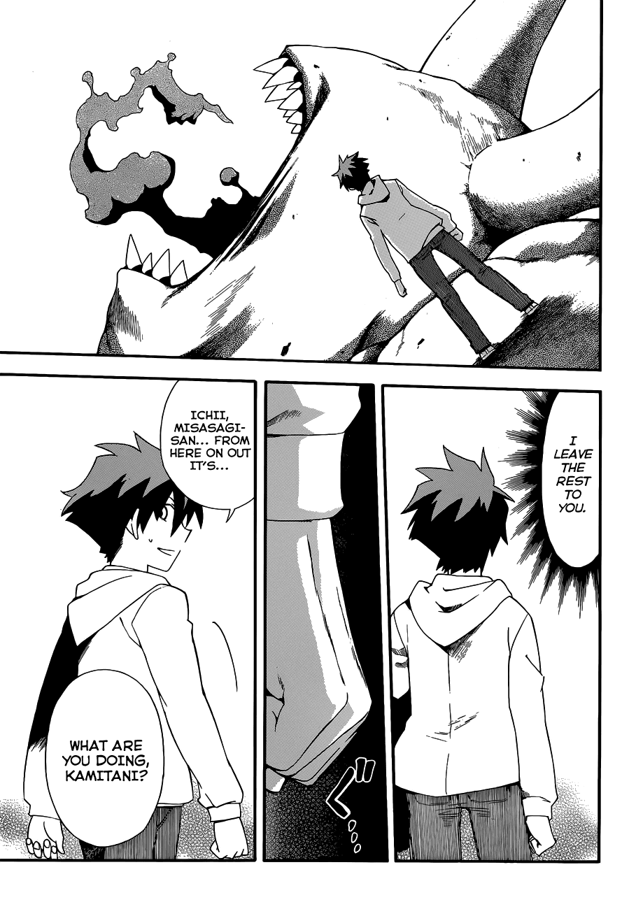 Read Baketeriya Manga Online