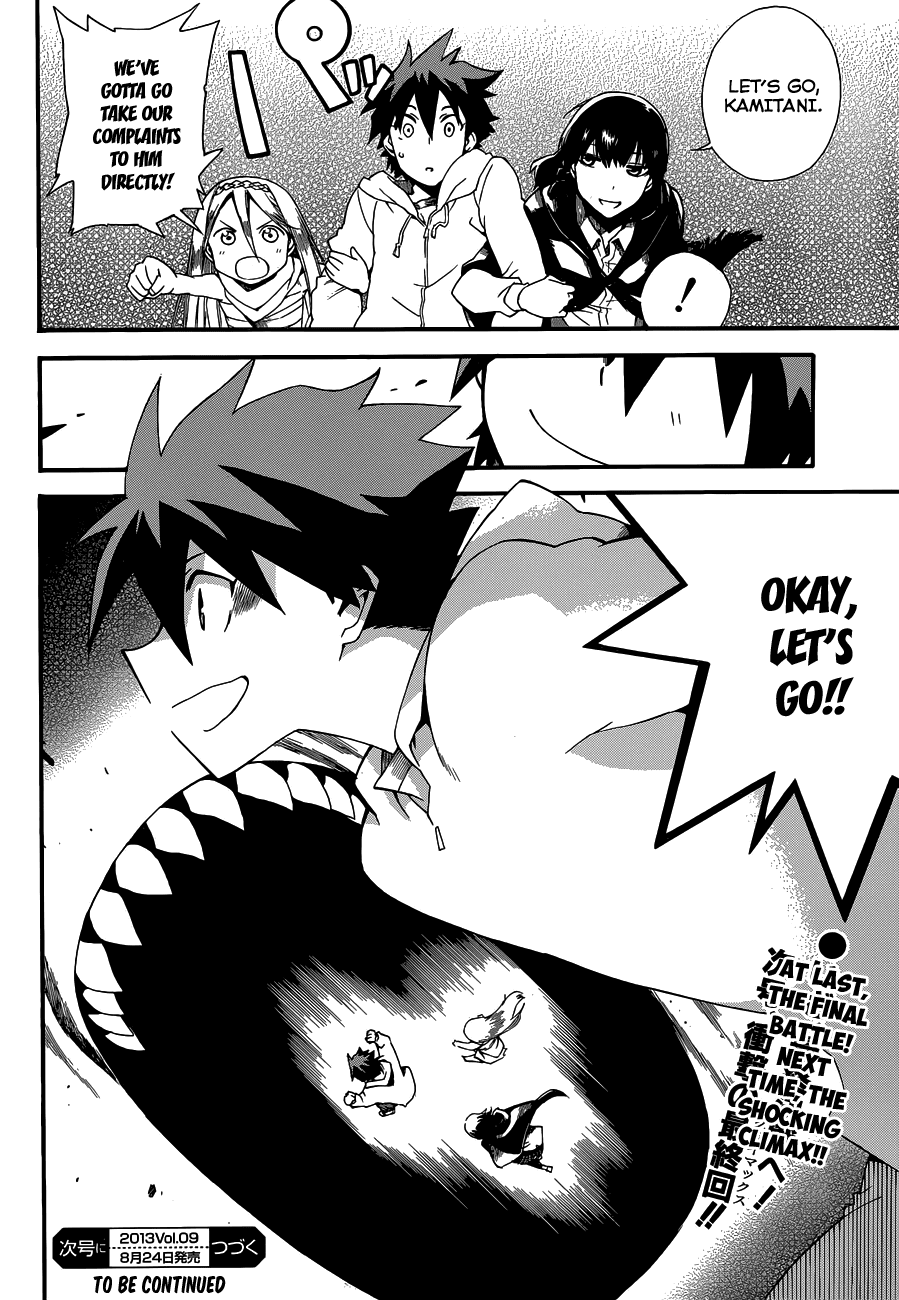 Read Baketeriya Manga Online
