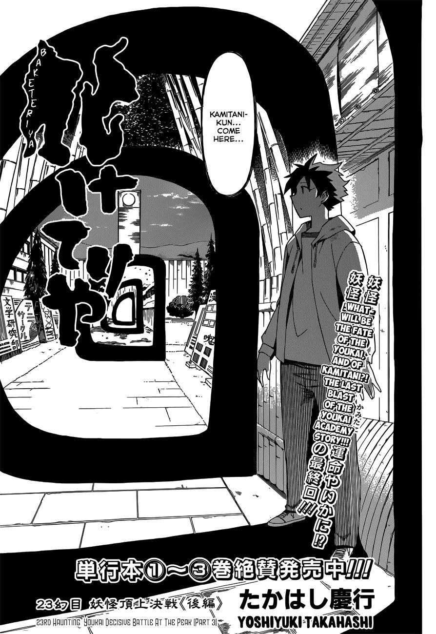 Read Baketeriya Manga Online