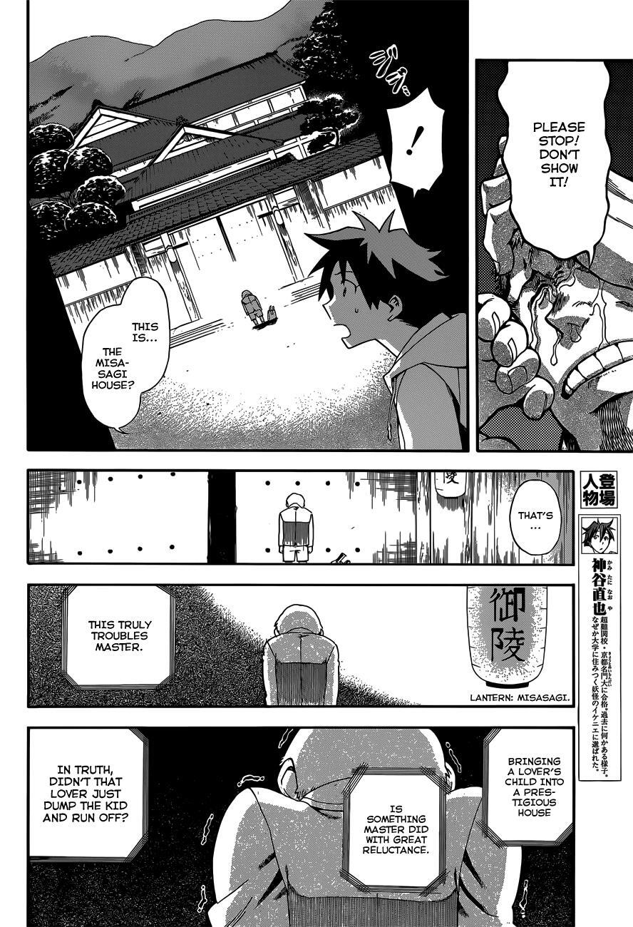 Read Baketeriya Manga Online