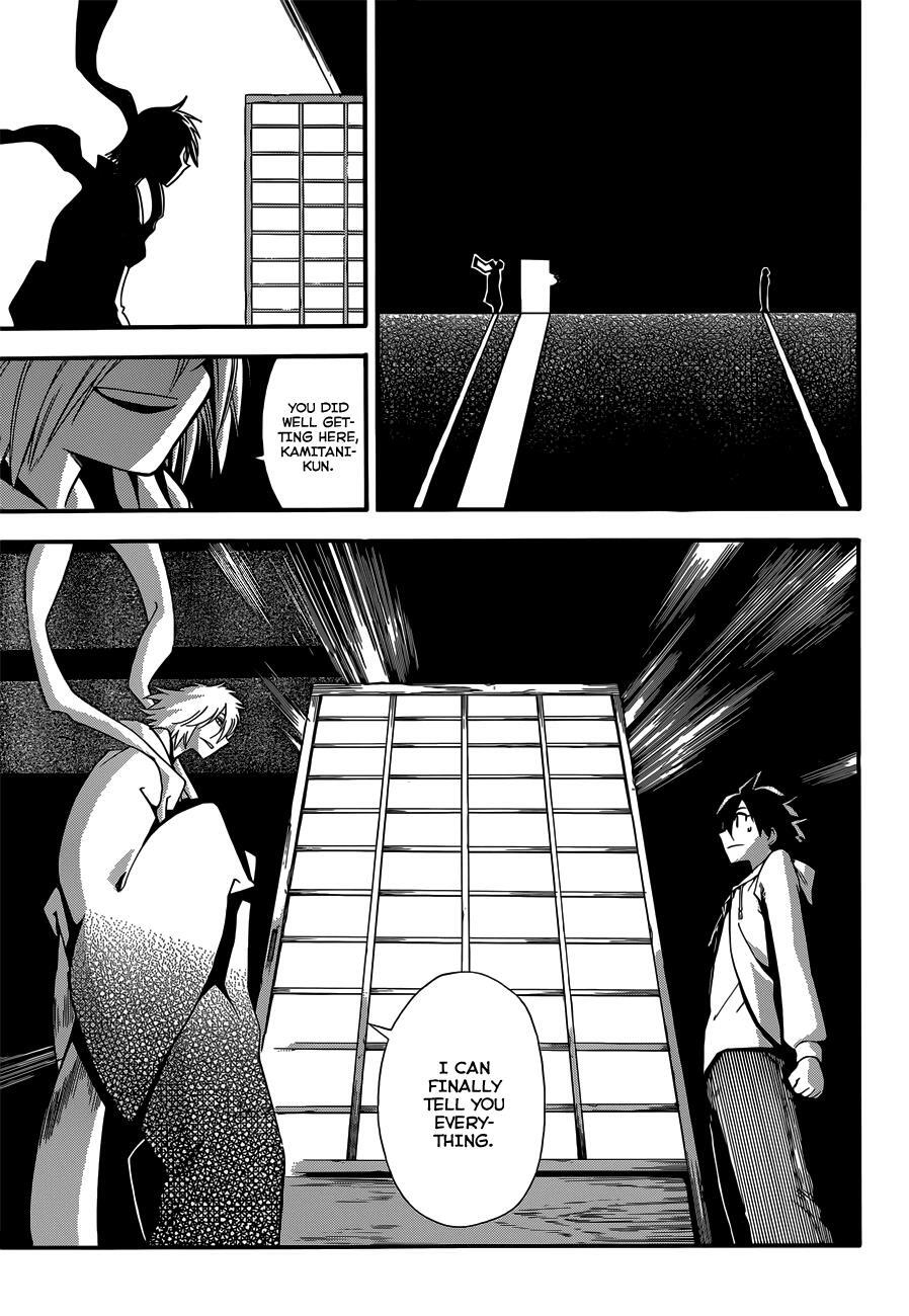 Read Baketeriya Manga Online