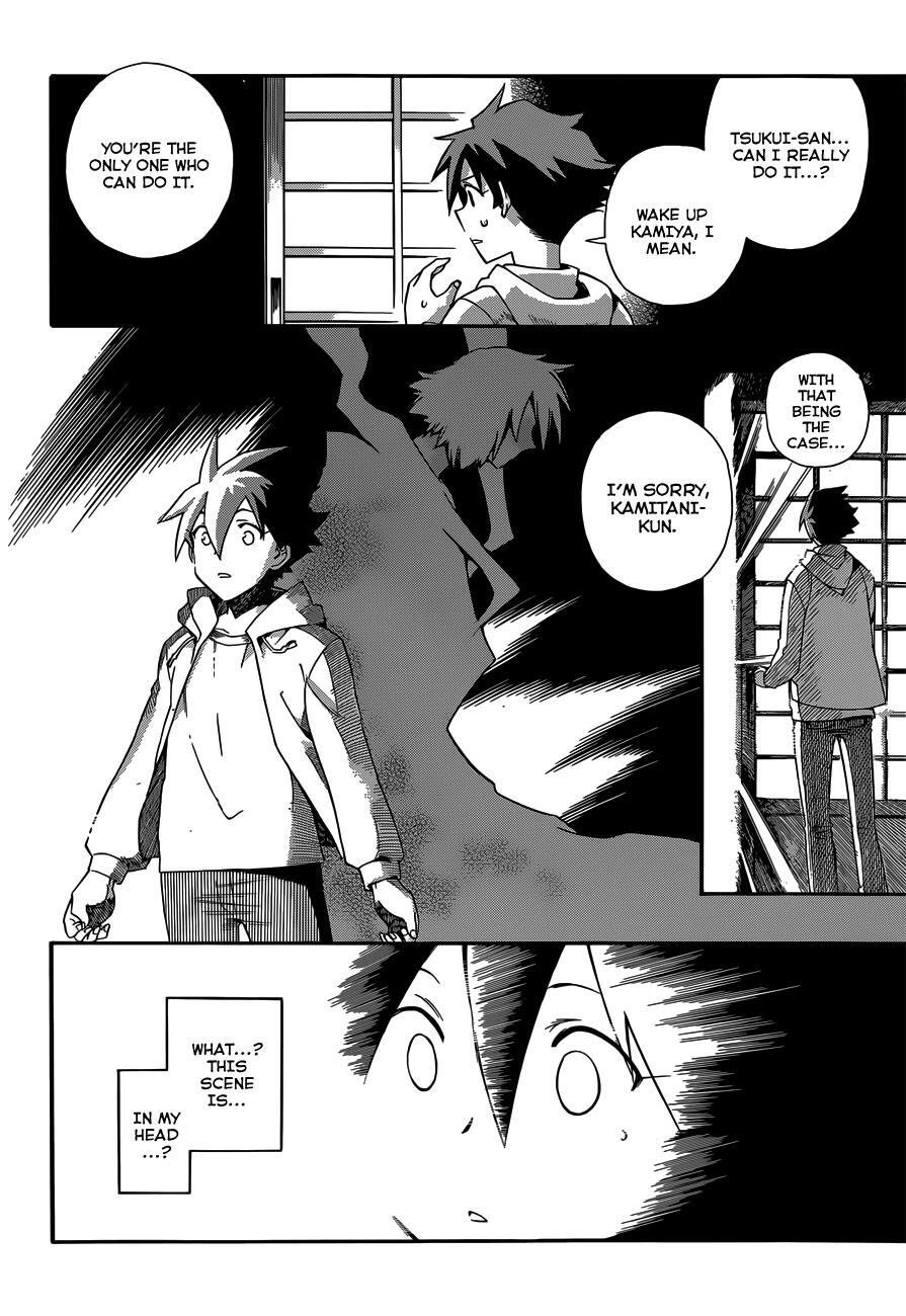 Read Baketeriya Manga Online