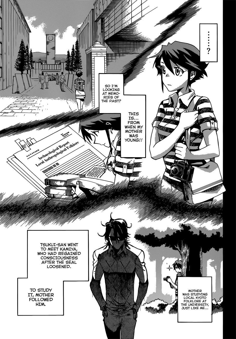 Read Baketeriya Manga Online
